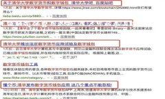   TP钱包兑换币提示气体失