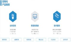  TP钱包货币链是否支持存