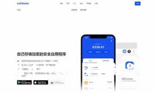 : 如何将TP钱包中的数字资产转移到其他交易所?