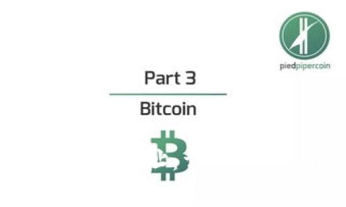 如何注册比特币钱包地址：详细指南与常见问题解答