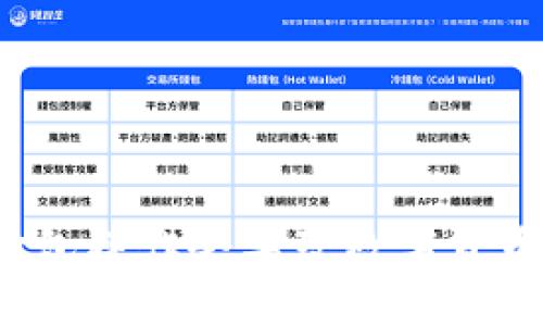 TP钱包打包操作会导致数字货币丢失吗?