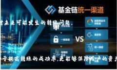 tiaoti为什么猪币在TP钱包没