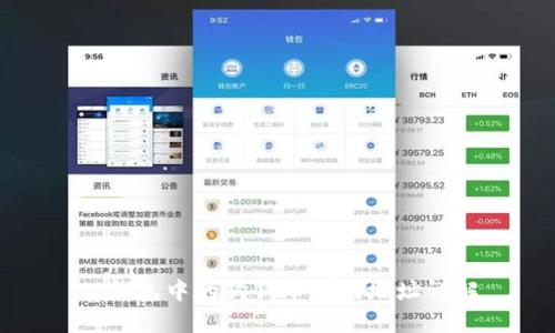 TP钱包中的狗狗币合约地址详解