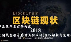以下是您所要求的内容：