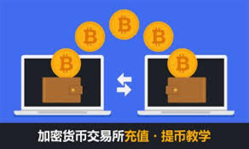 全面解析比特元币钱包:安全性、类型与使用指南