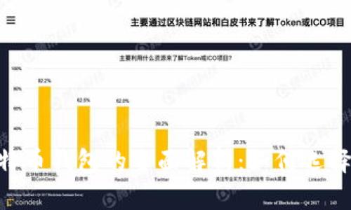 HTC比特币钱包的全面解析:如何选择与使用