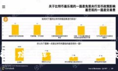 比特币冷钱包能追踪吗？