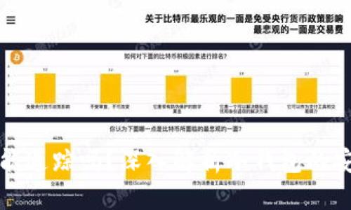 比特币冷钱包能追踪吗?深入解析冷钱包的安全性与隐私性