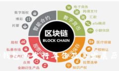 TP钱包的发行年份及其发展