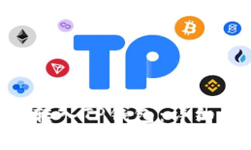 如何将欧易ETH转入TP钱包:详细步骤与注意事项