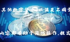 baioti抹茶USDT提现到钱包的