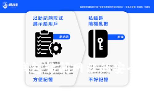 使用TP钱包访问网站的安全性分析