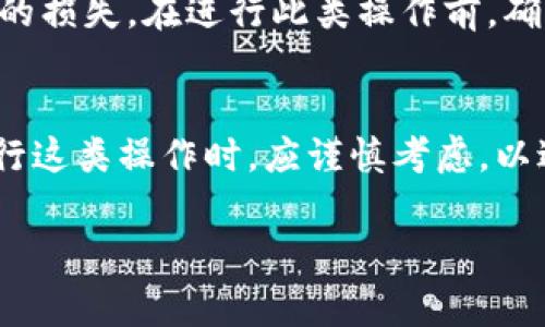 在区块链和数字货币的领域中，