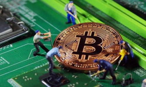 如何查看比特币钱包私钥:完整指南