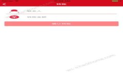 中本聪币（Satoshi）如何添