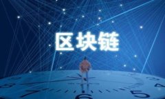 jiaotiUSDT钱包协议详解：如