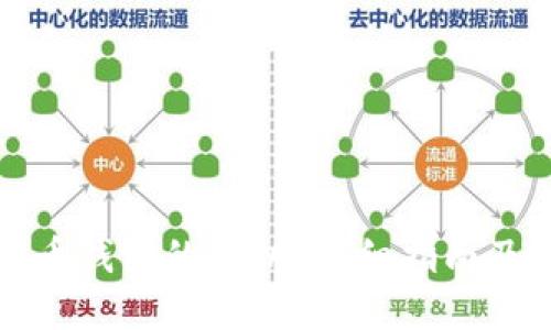 如何找到比特币钱包的公钥?详细指南及相关问题解答