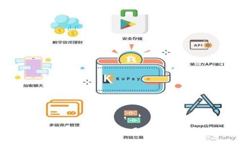 TP钱包授权一个网站的风险分析与防范措施
