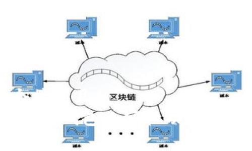 思考一个接近且的
全面解析:TP钱包九宫格功能及使用指南
