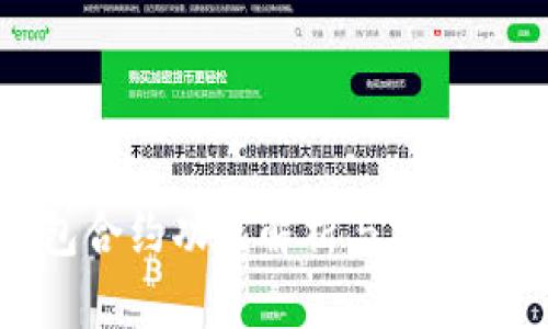 TP钱包合约功能解析与安全性分析