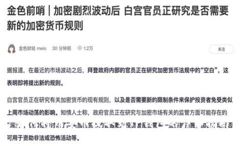 如何将币安币提取到TP钱包的详细指南