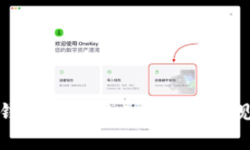 如何在TP钱包中设置人民币及常见问题解答