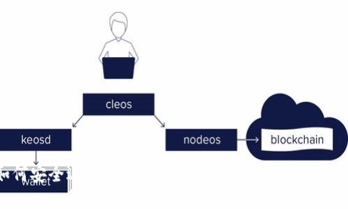 如何安全退出Token钱包:详细指南与实用建议