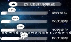 请注意：以下为应您要求