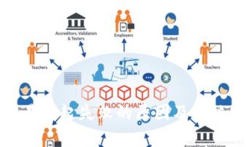 TP钱包交易发起失败的原因及解决方法分析