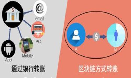 t p钱包转账记录异常解析:如何应对莫名其妙的资金流动