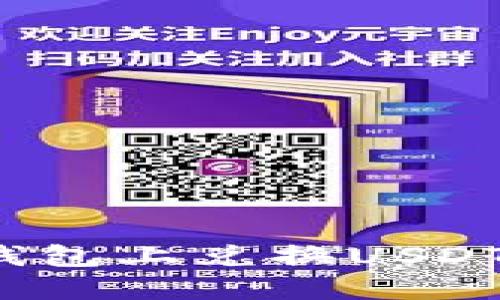 : 如何在小狐狸钱包上兑换USDT:详细步骤与技巧