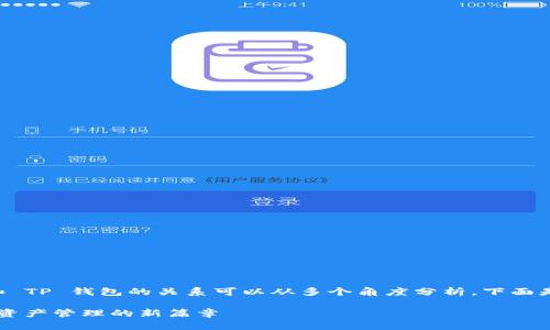 在这方面的讨论中,Seele 和 TP 钱包的关系可以从多个角度分析。下面是一个、关键词和大纲的示例:
Seele与TP钱包的结合:数字资产管理的新篇章