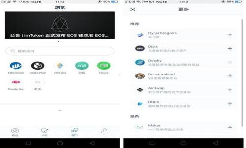 TP钱包:随时买卖数字资产的首选
