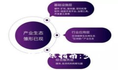 TP钱包内部跨链转账指南：
