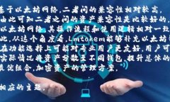  Lmtokem与以太坊钱包的全面