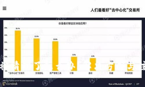 TP钱包被清理了怎么办？解决方案与注意事项