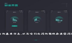 关于“Okex可以提币到TP钱