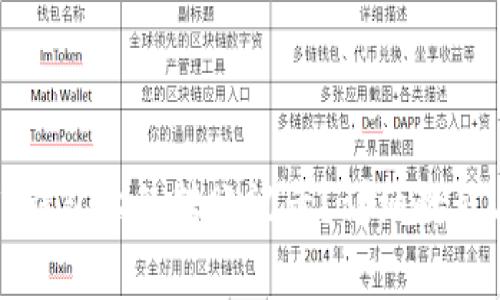 如何删除TP钱包上的转账记录?详细教程与注意事项