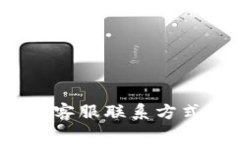 如何找到比特币钱包的客