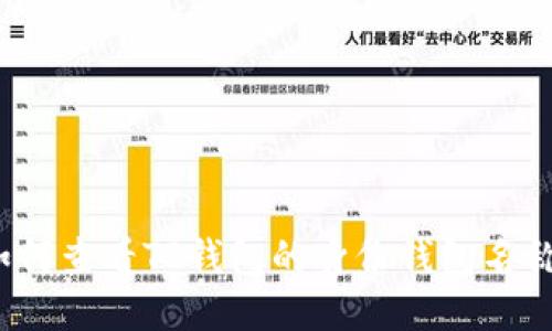 如何查看TP钱包的身份钱包名称?