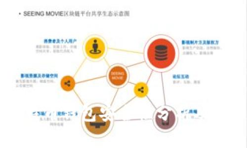 手机比特币钱包安全性分析及最佳实践
