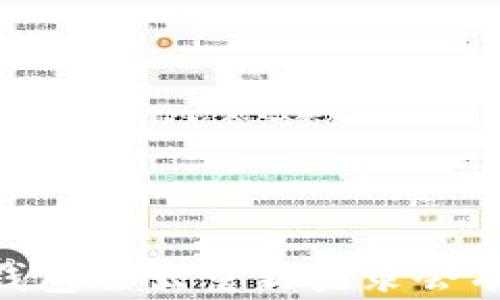 
biasotitp钱包退出重新登录会有什么影响？