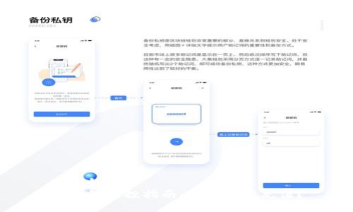 思考的
TP钱包空投指南:是否需要充值?