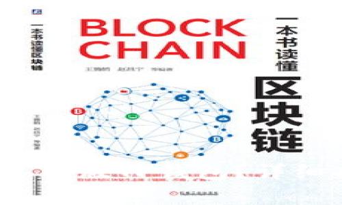 如何下载2020年旧版TP钱包?详细指导与注意事项