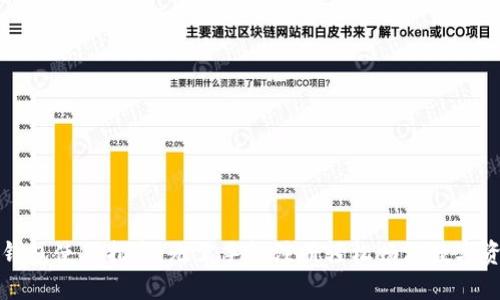 TP钱包使用指南:无需手机注册轻松畅游数字资产
