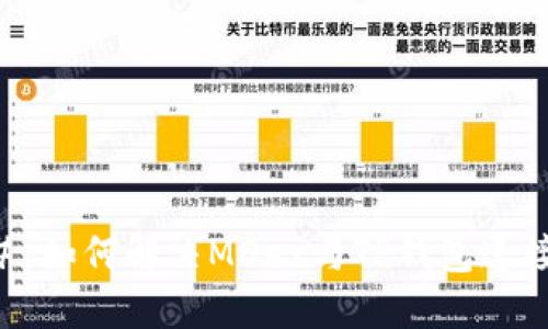 ### 如何解决MDex与TP钱包连接问题