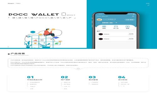 TP钱包如何安全转账并提取资金?详细步骤和注意事项