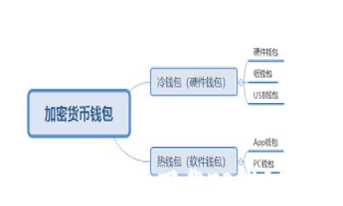 如何在苹果手机上下载TP钱包:详细指南