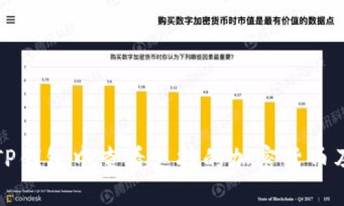 如何在TP钱包中查看支持的加密货币及其余额