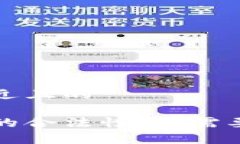 思考一个接近且的以太坊